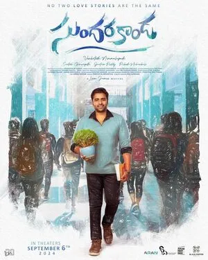 Sundarakanda 2025 Hindi Dual Audio WEB-DL | Hindi Dubbed Movie