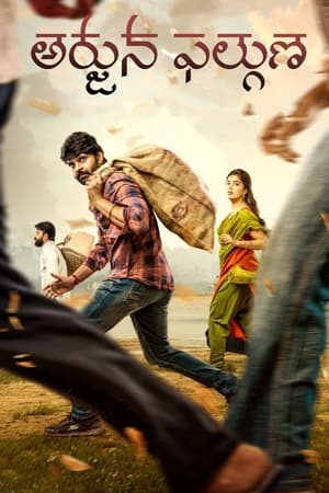 Arjuna Phalguna (2021) (Hindi – Telugu) Dual Audio UnCut HDRip | Hindi Dubbed Movie – 480p