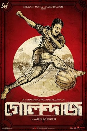 Golondaaj (2021) (Hindi – Bengali) Dual Audio | Hindi Dubbed Movie UnCut HDRip 450MB
