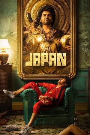 Japan 2023 (Studio Hindi Dud) DVDScr | Hindi Dubbed Movie – 480p