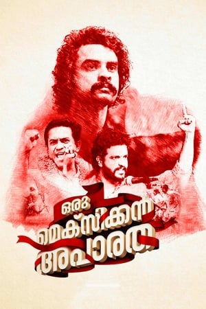 Oru Mexican Aparatha (2017) (Hindi – Malayalam) Dual Audio | Hindi Dubbed Movie UnCut HDRip 450MB