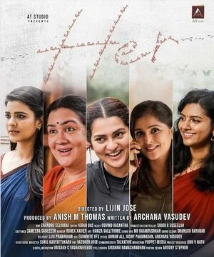 Her 2026 Tamil Audio WEBRip | Hindi Dubbed Movie