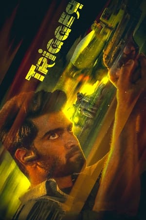 Trigger (2022) (Hindi – Tamil) Dual Audio UnCut HDRip | Hindi Dubbed Movie – 480p