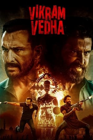 Ved 2022 Hindi (LQ Dubbed) Movie DVDScr | Hindi Dubbed Movie – 480p