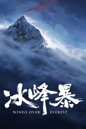 Wings Over Everest (2019) Hindi Dual Audio | Hindi Dubbed Movie HDRip 400MB